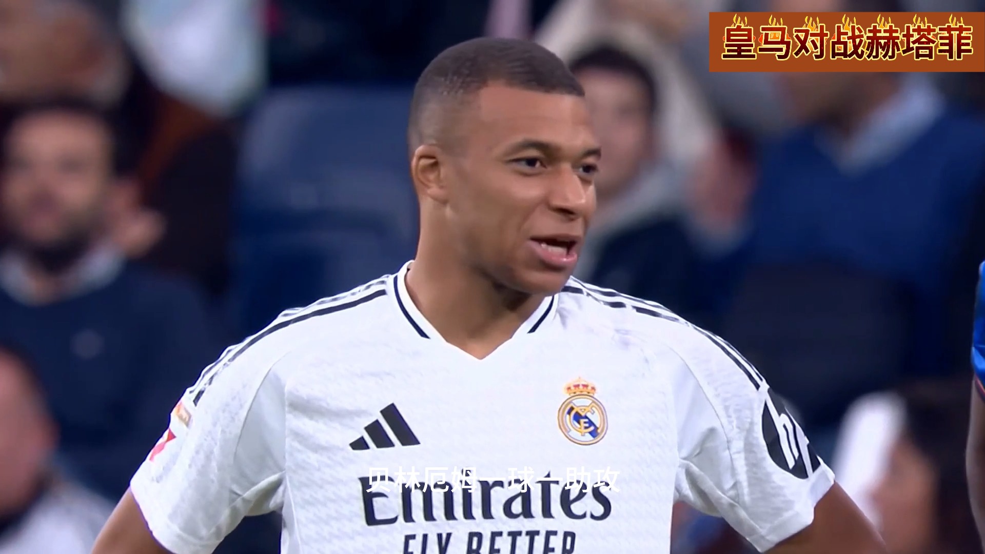 关于姆巴佩VS贝林厄姆:谁会是下一代足坛第一人?的信息 关于姆巴佩VS贝林厄姆:谁会是下一代足坛第一人?的信息