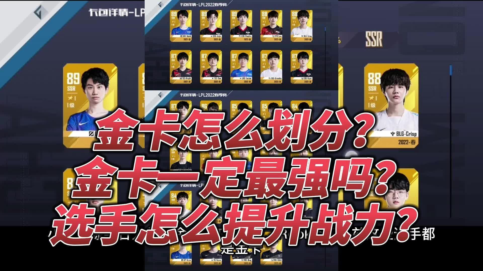 九游体育在线-电竞选手饮食揭秘：比赛期间吃什么能提升状态？的简单介绍