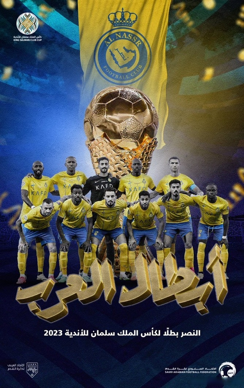 九游体育网页版-C罗再战沙特联赛，利雅得胜利组超级三叉戟的简单介绍