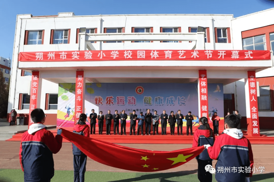 九游体育注册-新秀崛起之路：从体校到国家队的奋斗的简单介绍