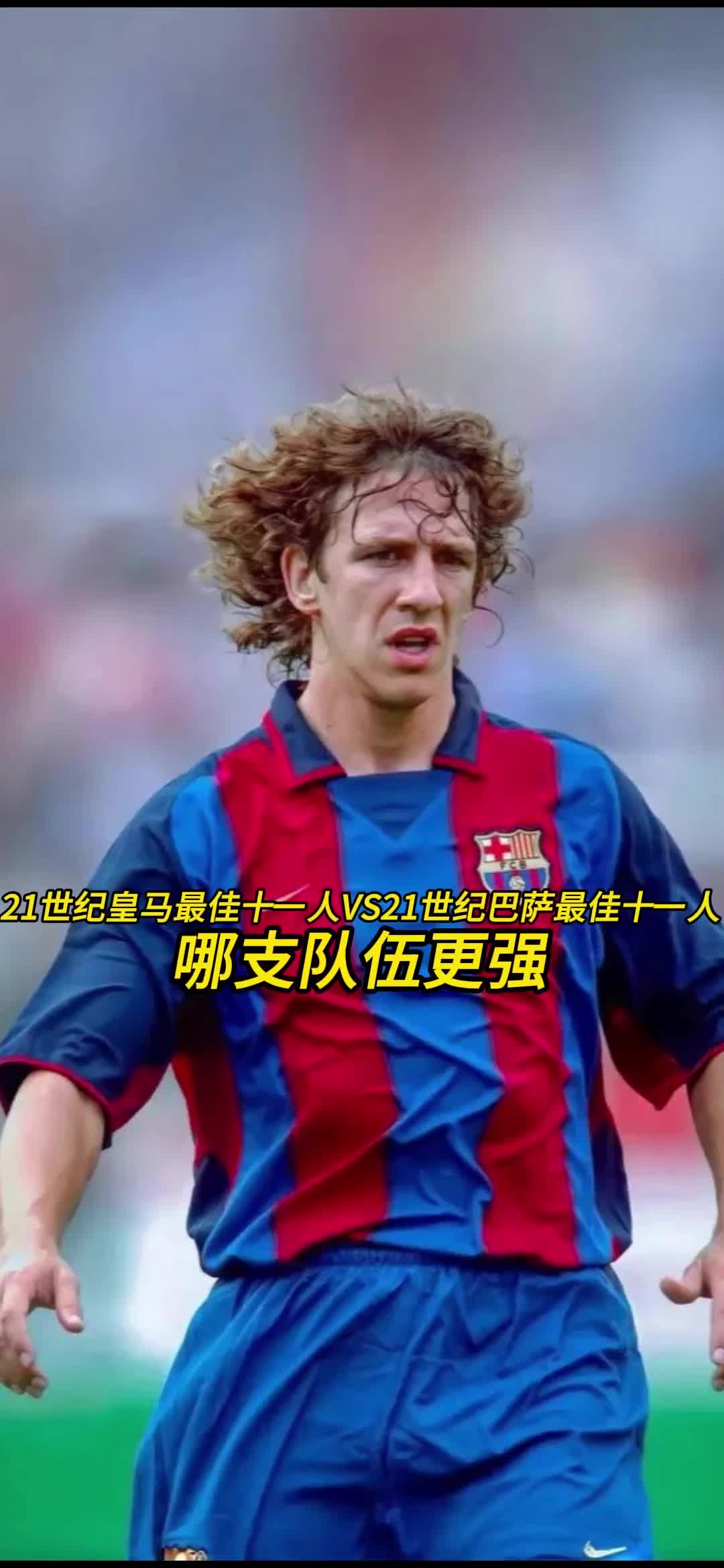 九游体育网址-欧超联赛2.0：皇马巴萨仍在坚持，英超球队会加入吗？的简单介绍