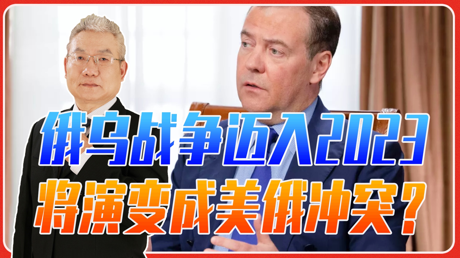 九游体育登录-关于足球与战争：那些因政治冲突被取消的比赛的信息