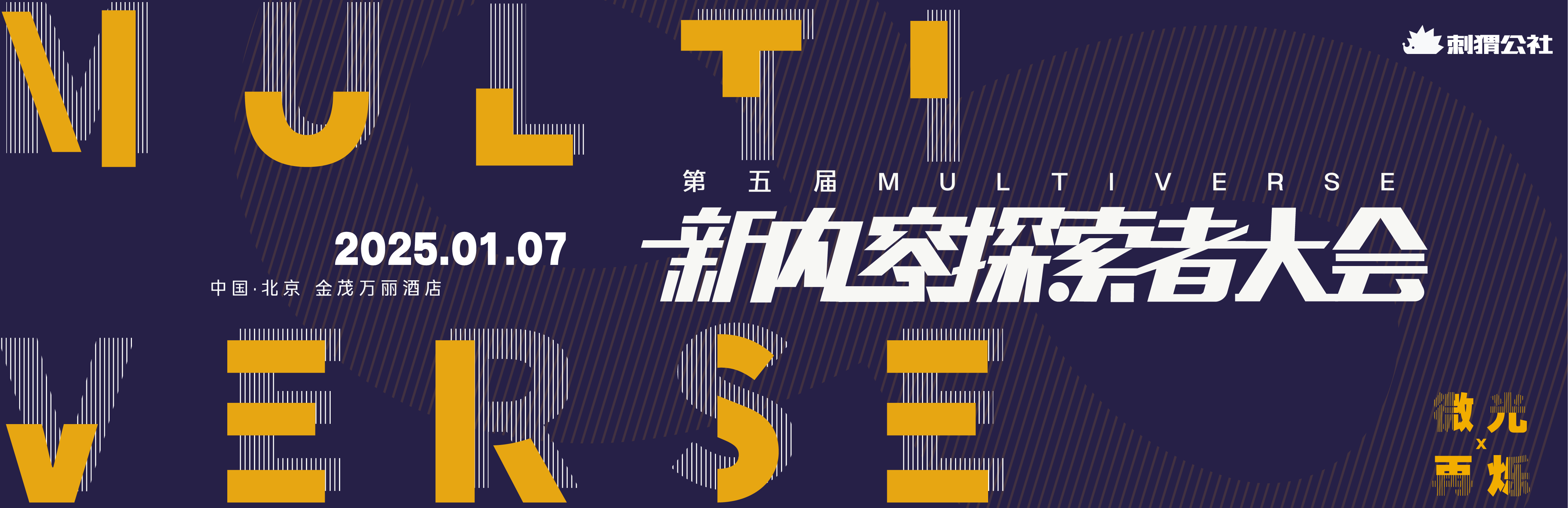 九游娱乐体育-包含《新星登场！盘点2025年最具潜力的电竞新人》的词条