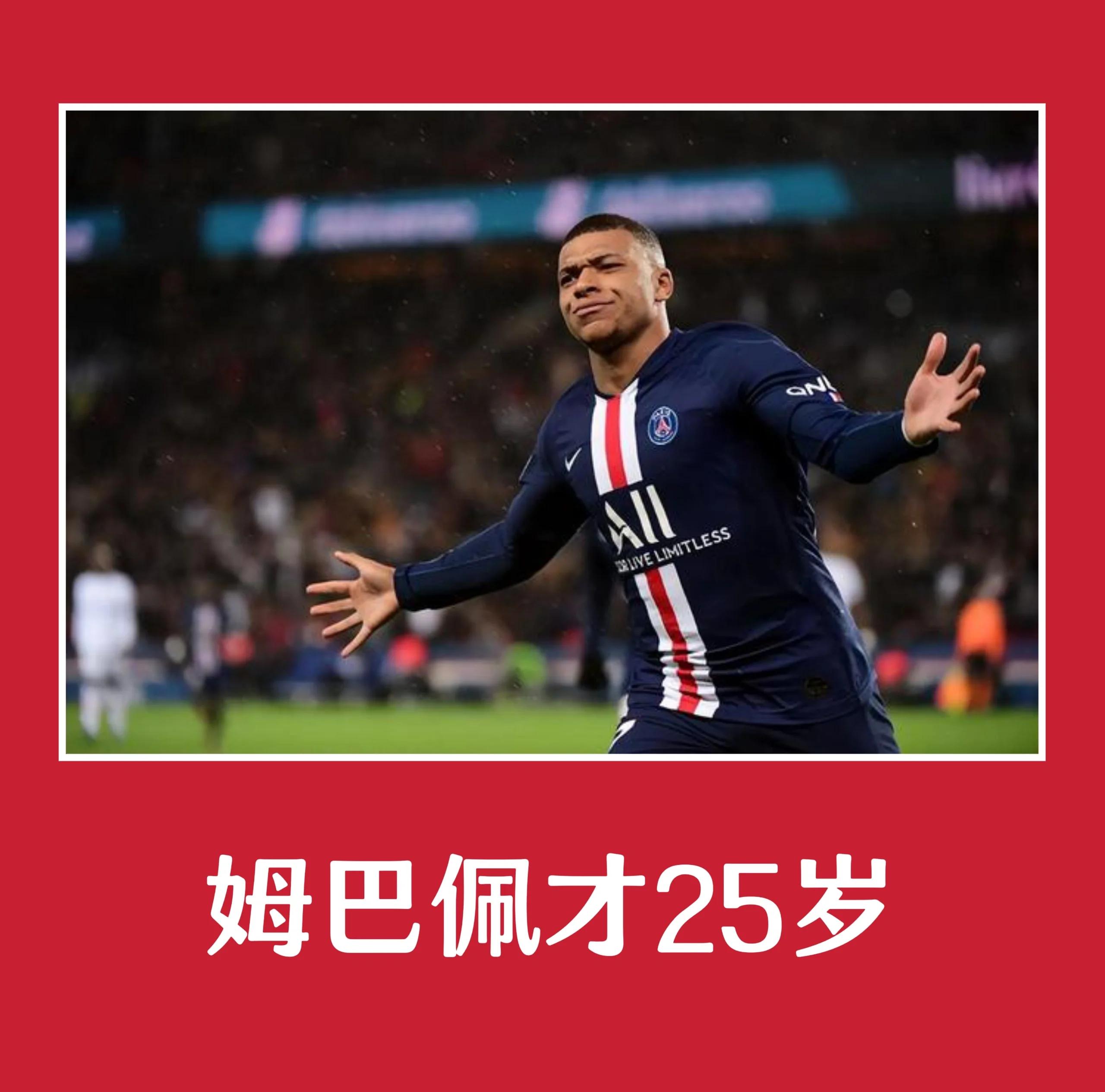 包含姆巴佩转会悬念持续发酵的词条 包含姆巴佩转会悬念持续发酵的词条