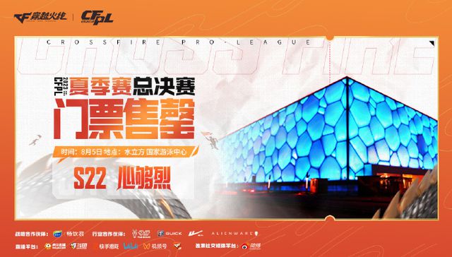 九游娱乐体育-NBA全球赛登陆日本，门票秒售罄的简单介绍