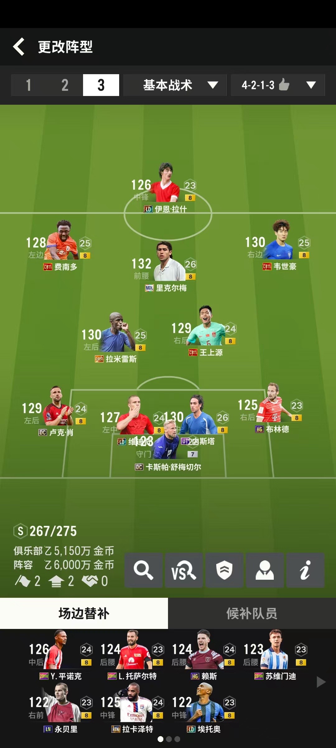 九游体育网址-电竞与足球：FIFA游戏如何影响现实足球？的简单介绍