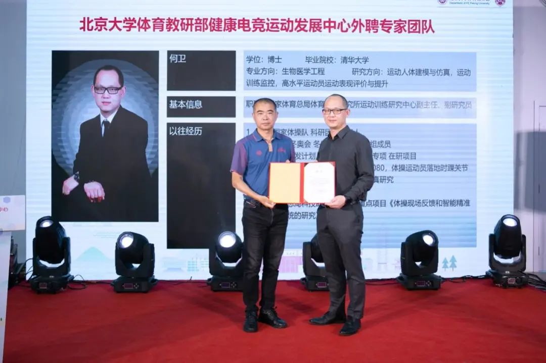 包含电竞教育兴起:北大开设电竞管理专业,报名人数爆满的词条 包含电竞教育兴起:北大开设电竞管理专业,报名人数爆满的词条