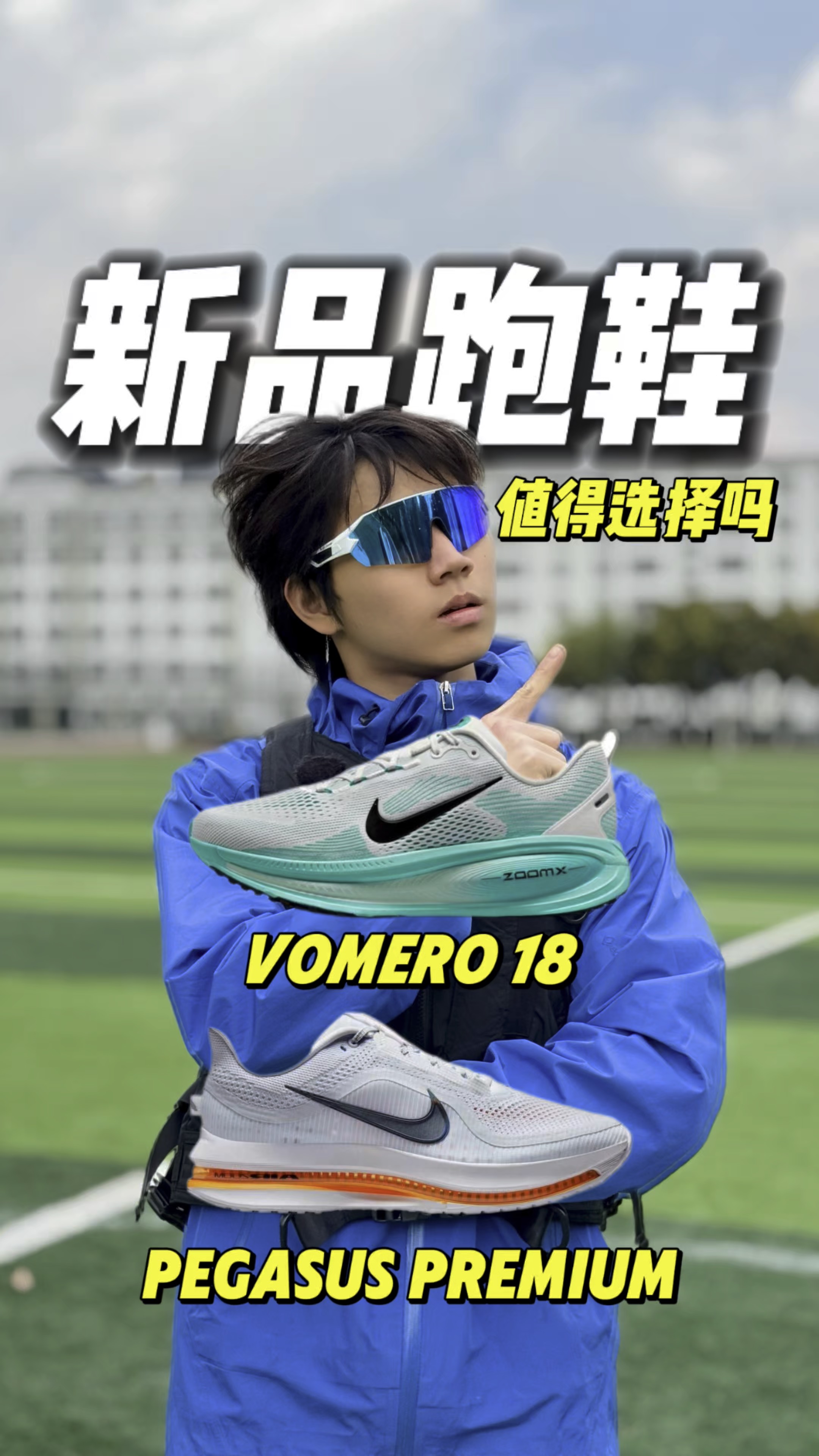 关于智能运动装备展:能纠正动作的AI跑鞋面世的信息 关于智能运动装备展:能纠正动作的AI跑鞋面世的信息