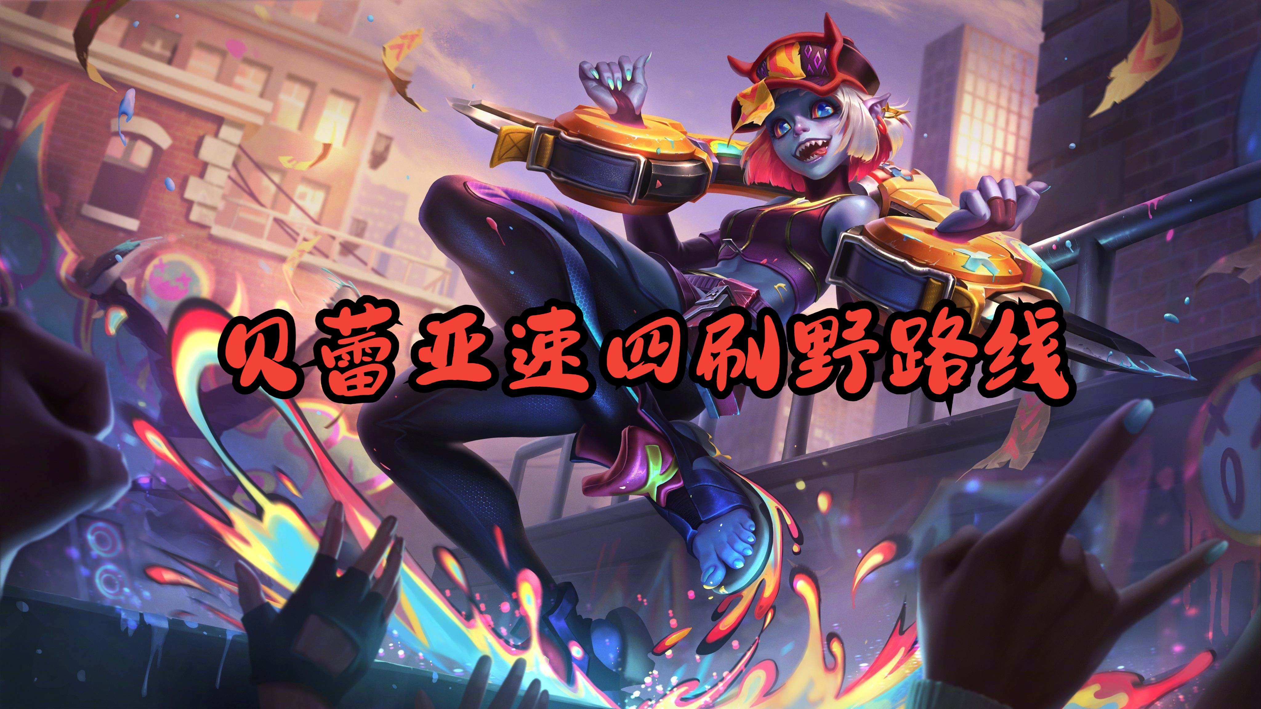 九游体育官网-包含《英雄联盟》下路生态：软辅还是硬辅更强势？的词条