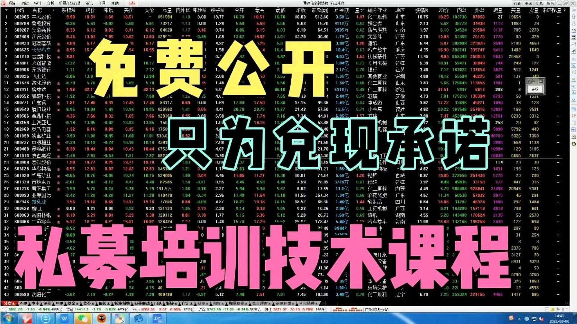 关于球员交易内幕:谁在背后操盘?的信息 关于球员交易内幕:谁在背后操盘?的信息