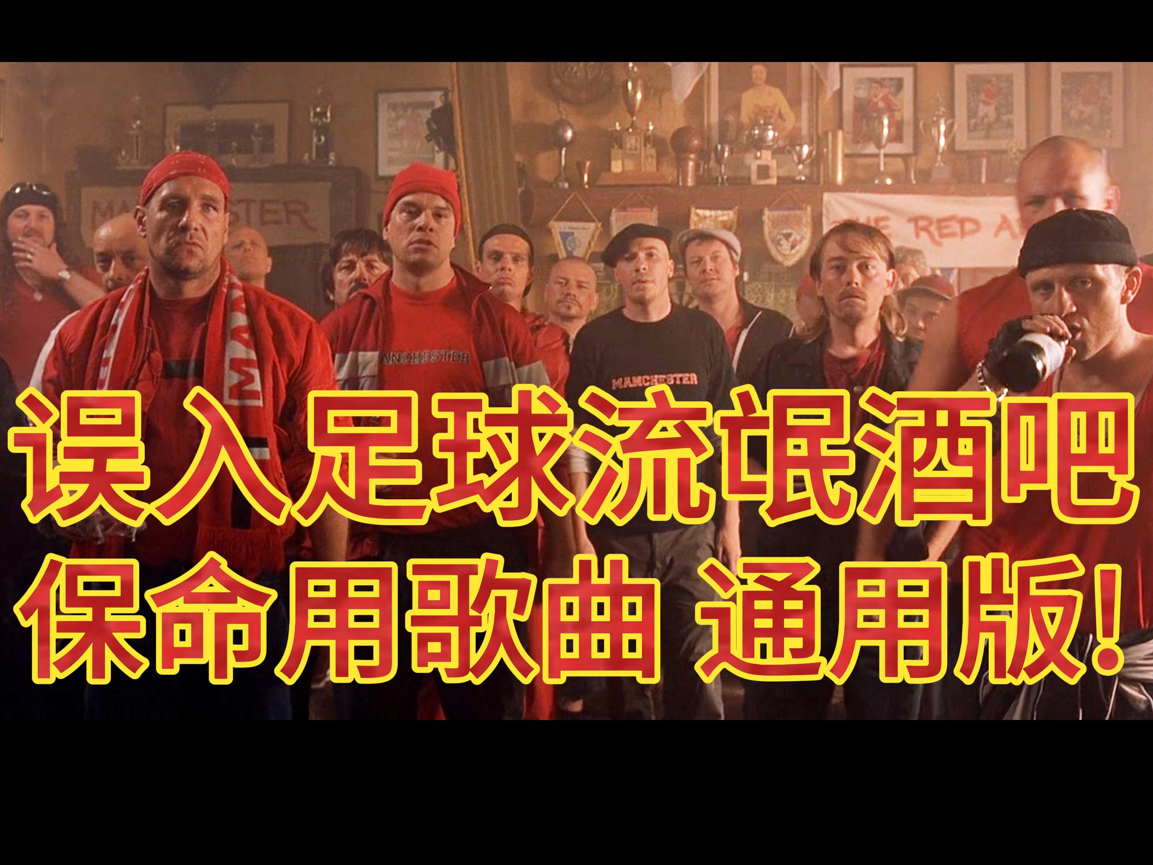 九游体育app-包含足球流氓文化再起，欧洲多地比赛因骚乱中断的词条