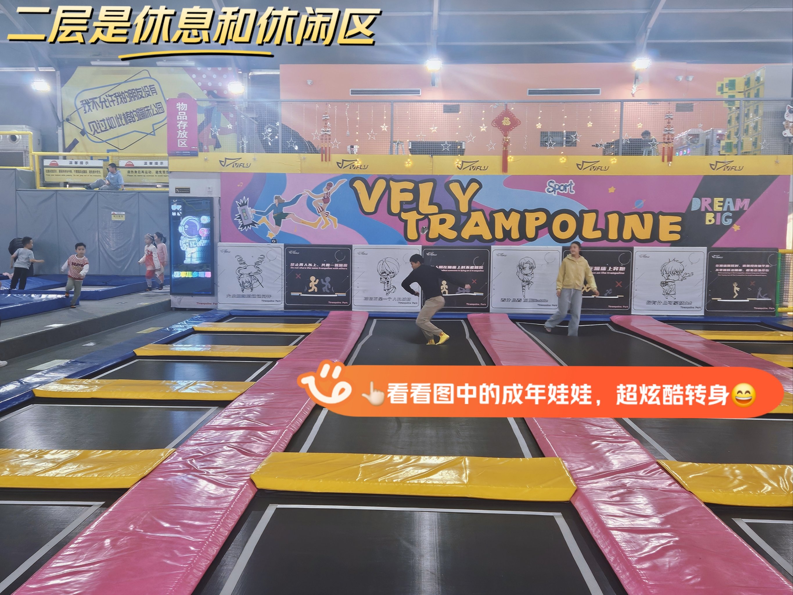 “极限运动爱好者分享:如何在城市中找到“游乐场”!”的简单介绍 “极限运动爱好者分享:如何在城市中找到“游乐场”!”的简单介绍