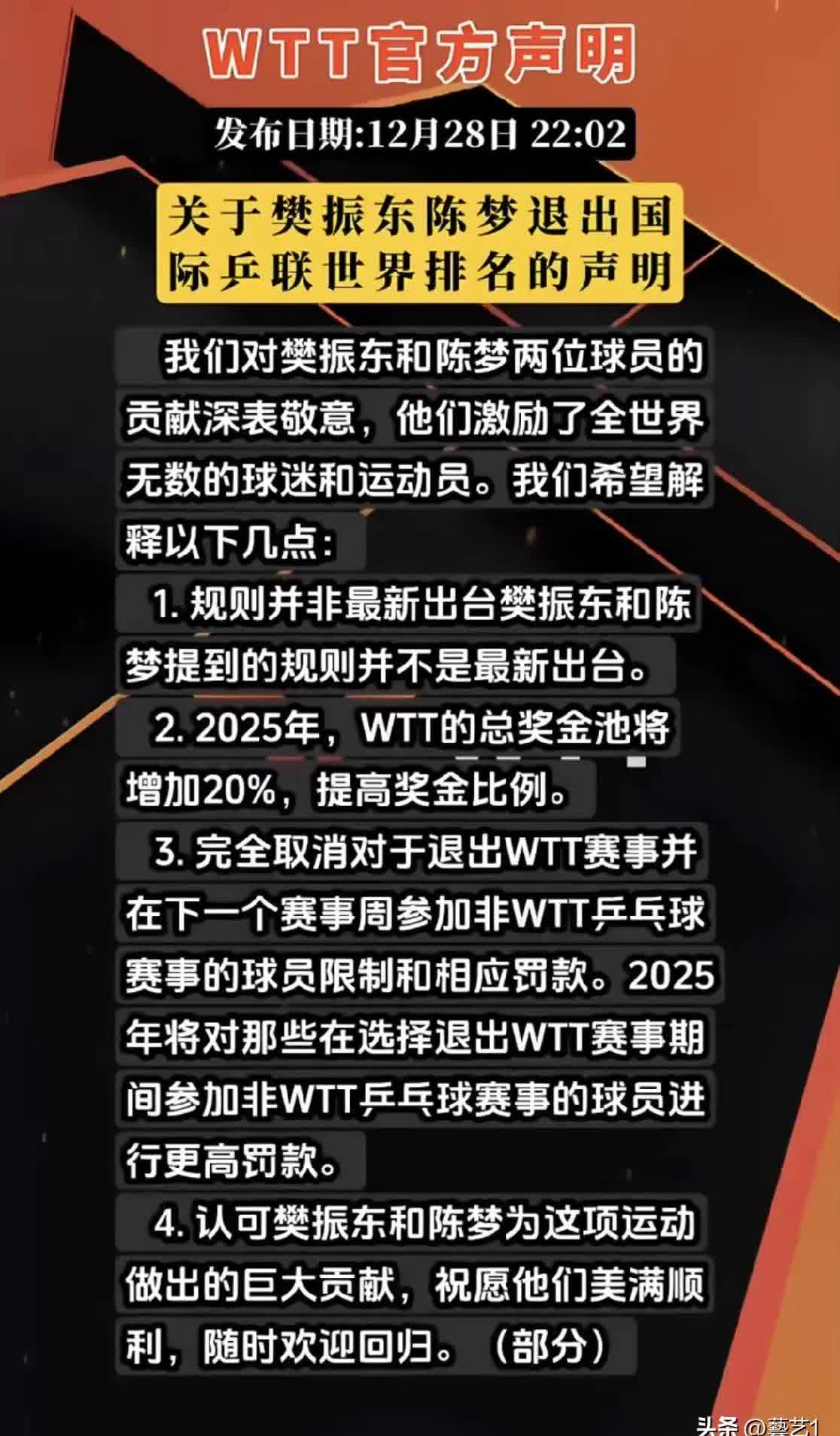 九游体育app-最奇葩红牌理由：球员因庆祝过度、系鞋带被罚下？的简单介绍