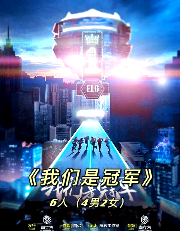 包含《全球电竞用户画像:谁在看电竞?》的词条 包含《全球电竞用户画像:谁在看电竞?》的词条