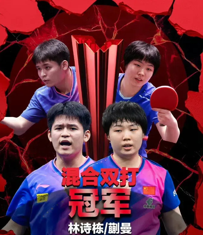 九游体育注册-关于巧合：双胞胎兄弟同场竞技分获冠亚军的信息