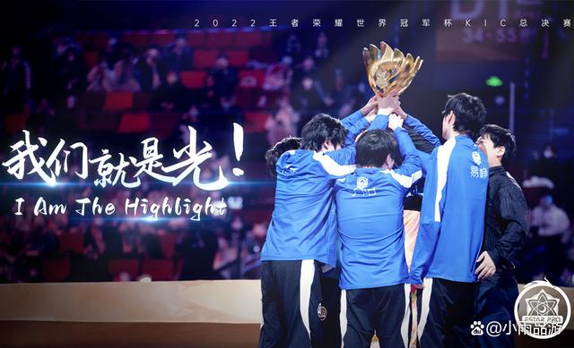 九游体育入口-《王者荣耀》世界冠军杯KPL战队内战，狼队vseStarPro