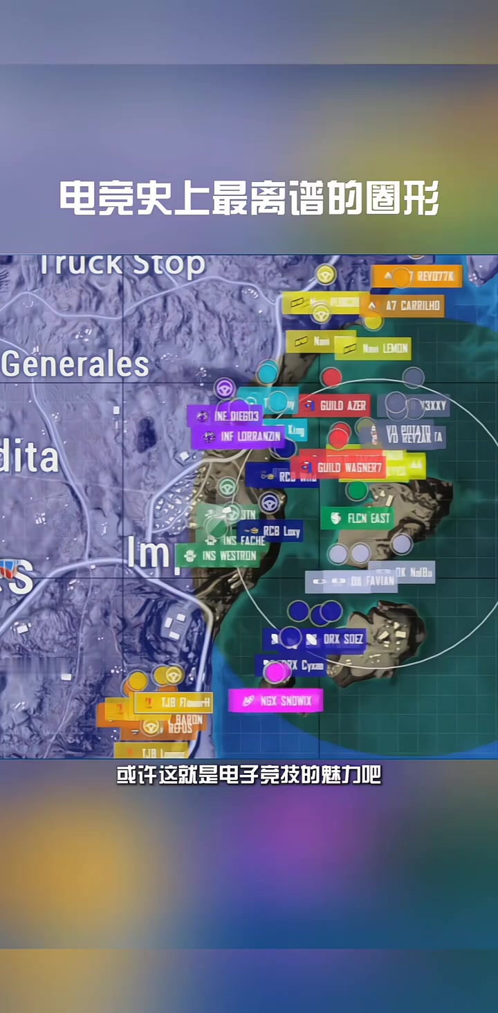 九游体育网页版-电竞史上最离谱翻盘：1%概率逆转的比赛的简单介绍