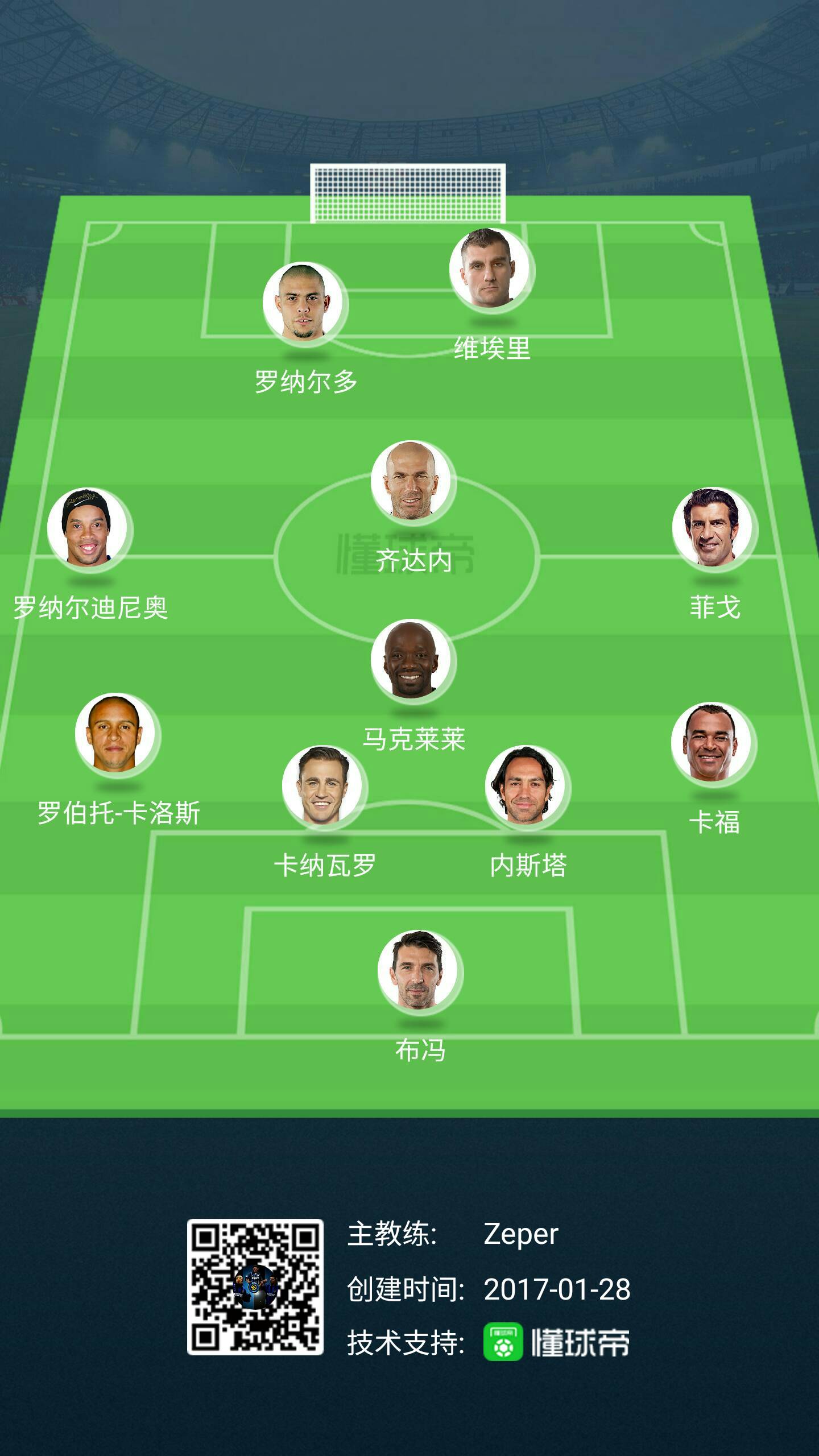 关于尤文“经济足球”能否带来成绩？的信息