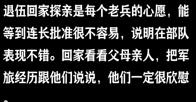 那些年你被感动的退役瞬间 那些年你被感动的退役瞬间
