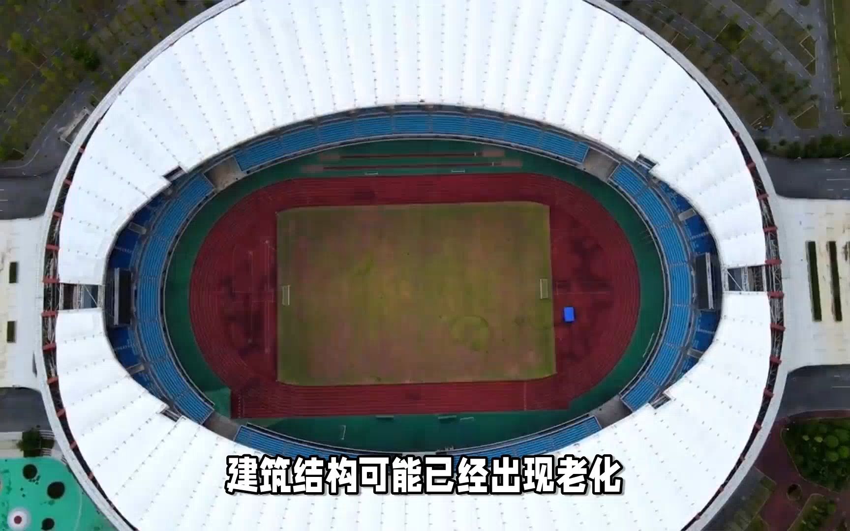 九游体育官网-体育场坍塌事故致30伤，安全引质疑