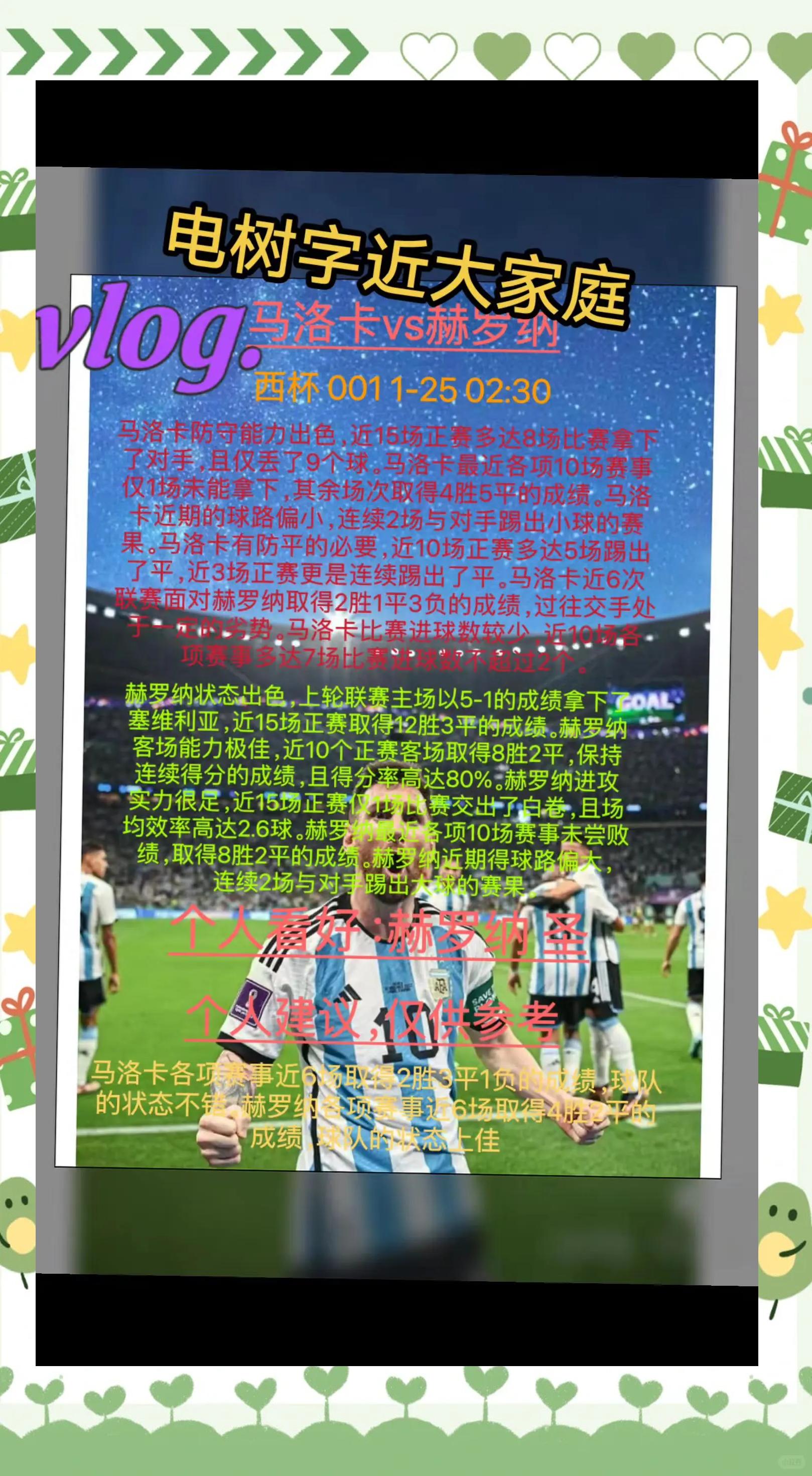 九游体育官网-五大联赛未来十年：谁将主导足坛？