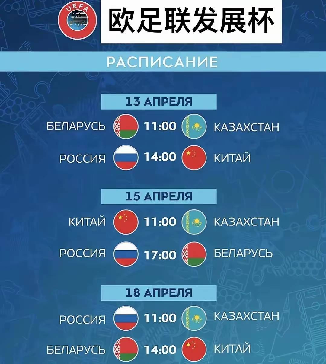 九游体育app-包含足球全球化：亚洲、北美能否挑战欧洲南美？的词条