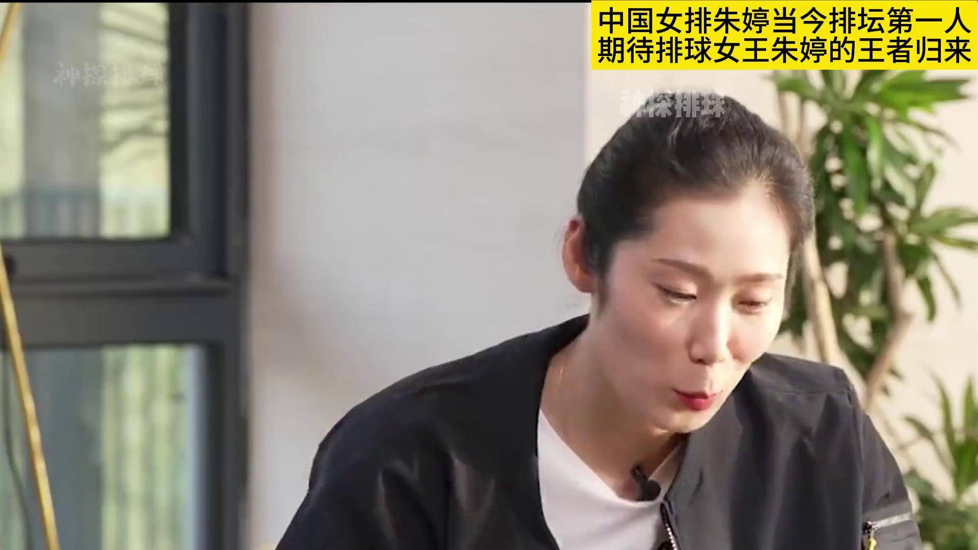 九游体育官网-包含中国女排3-2逆转巴西，朱婷王者归来的词条