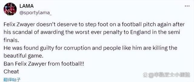 九游体育官方-VAR争议：科技是否毁了英超的流畅性？的简单介绍