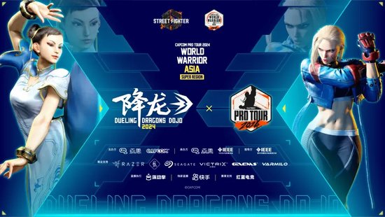 电竞版权大战:赛事直播权争夺白热化的简单介绍 电竞版权大战:赛事直播权争夺白热化的简单介绍