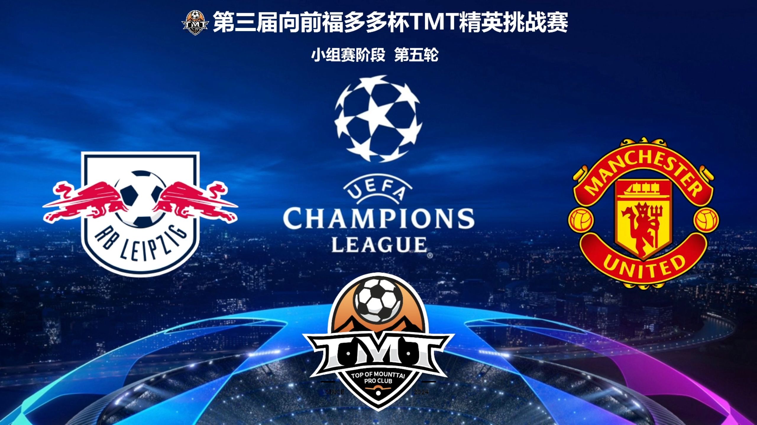 九游体育网页版-RB莱比锡：红牛模式对德国足球的冲击的简单介绍