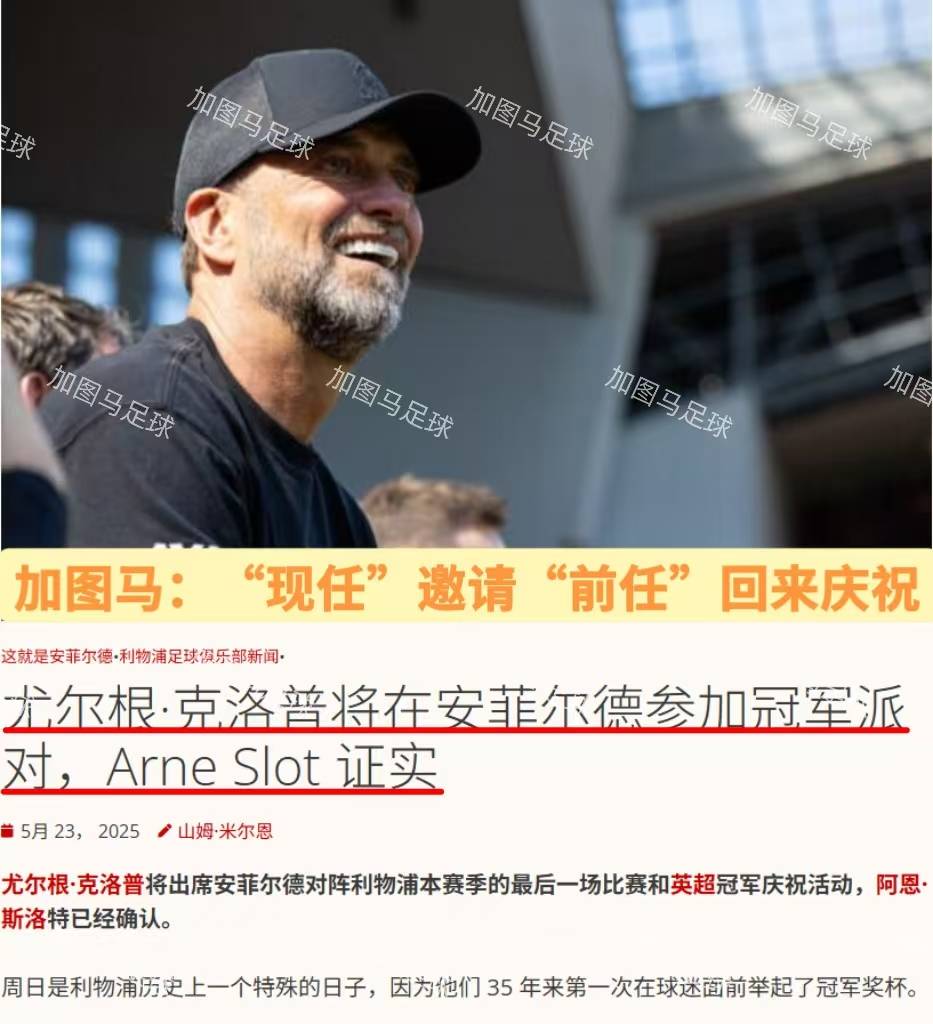 英超球迷文化盘点：每个主场都独一无二的简单介绍