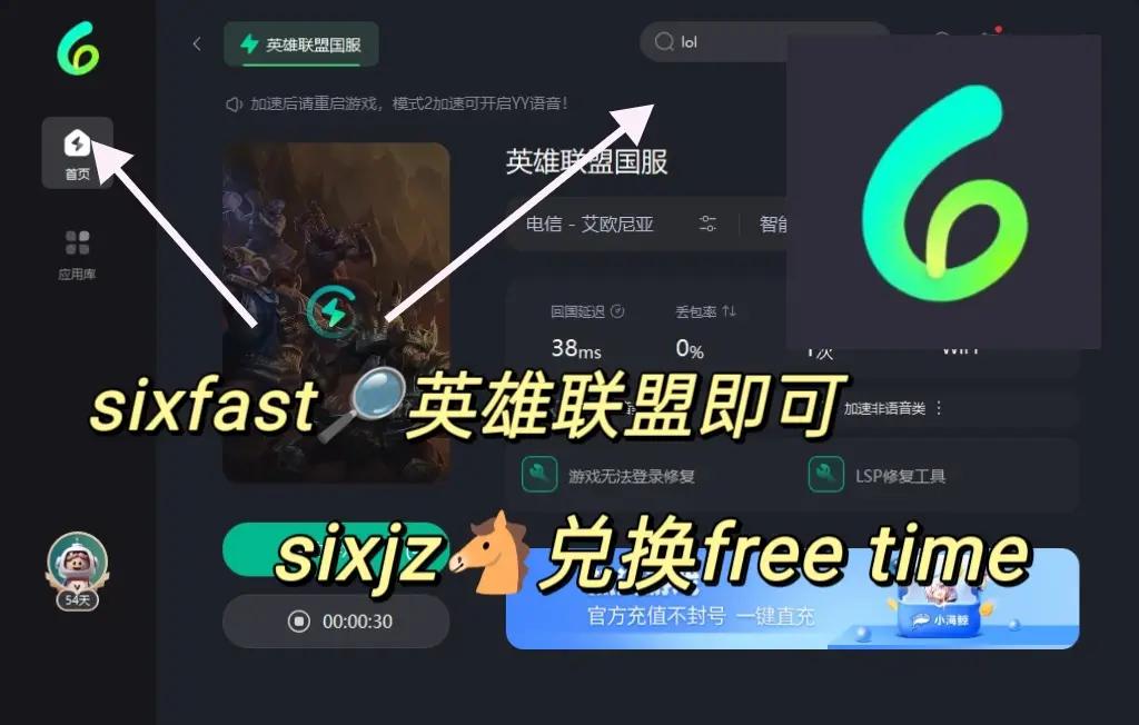 九游体育网址-《英雄联盟》新英雄曝光：技能机制颠覆传统的简单介绍