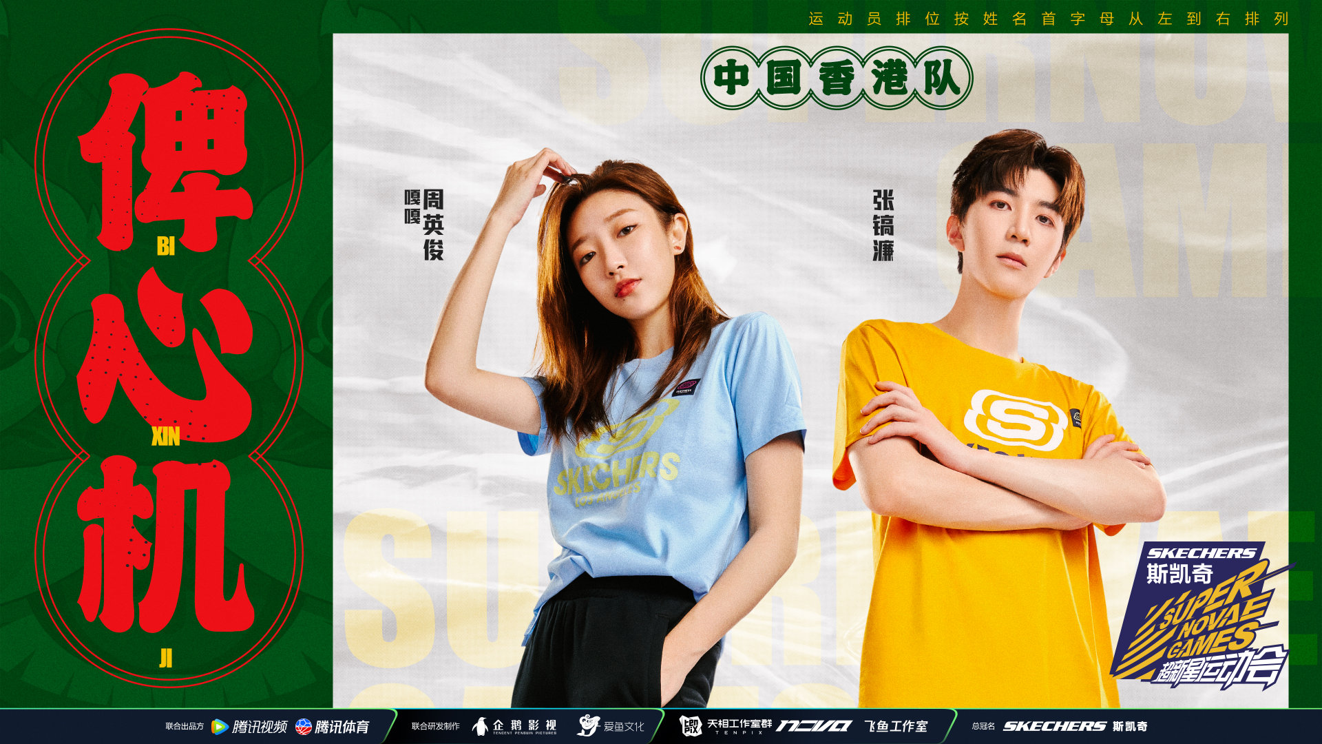 九游体育网-“高中体育联赛：激烈竞争诞生众多新星！”的简单介绍