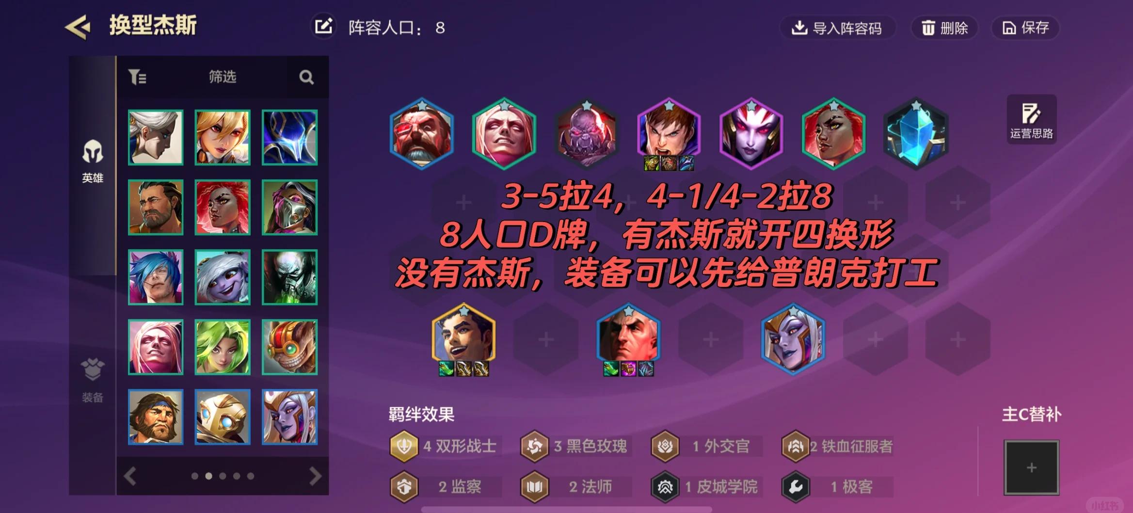 九游体育网-《DOTA2》BP博弈：当前版本最强阵容是什么？的简单介绍