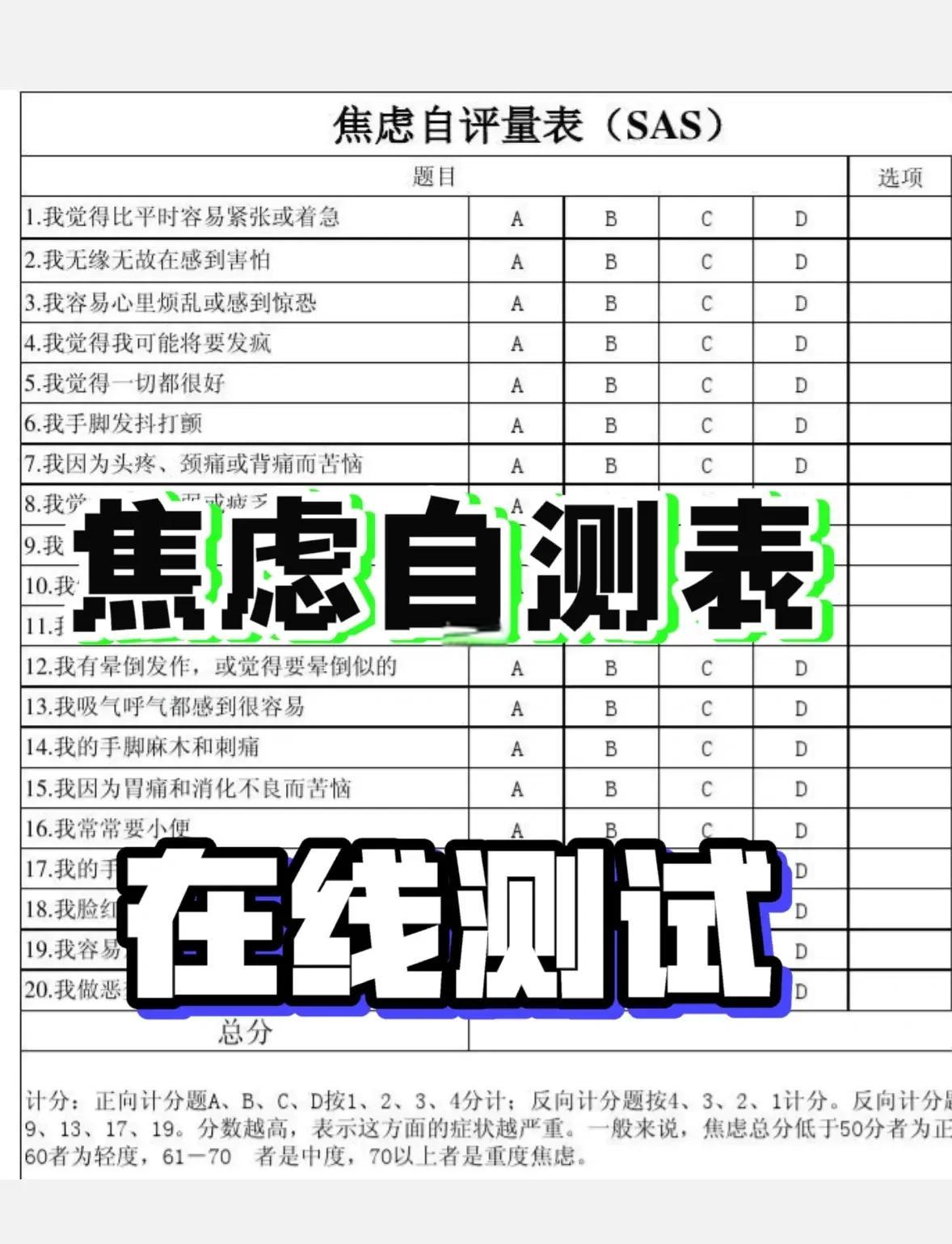 九游体育注册-电竞选手心理健康报告：70%选手存在焦虑症状的简单介绍