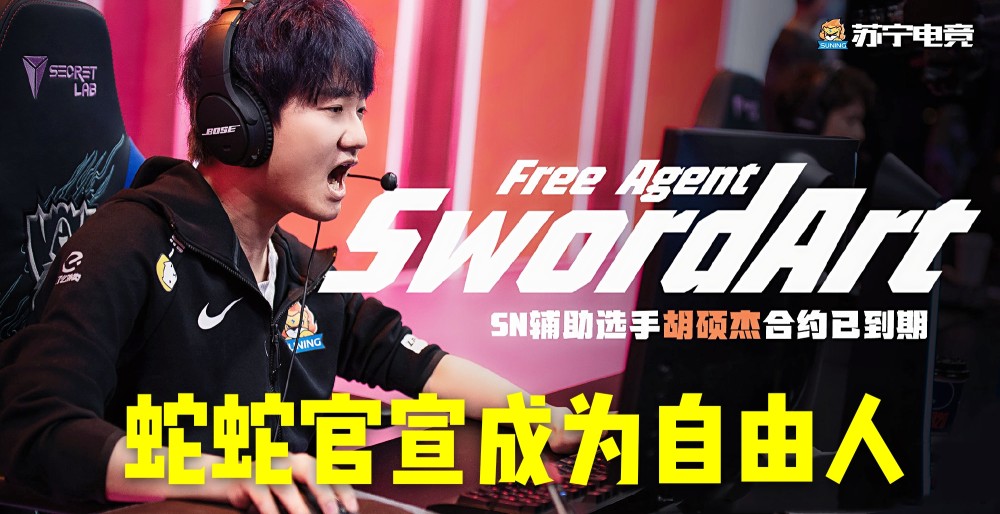 九游体育登录-电竞选手退役困境：黄金年龄后的职业出路的简单介绍