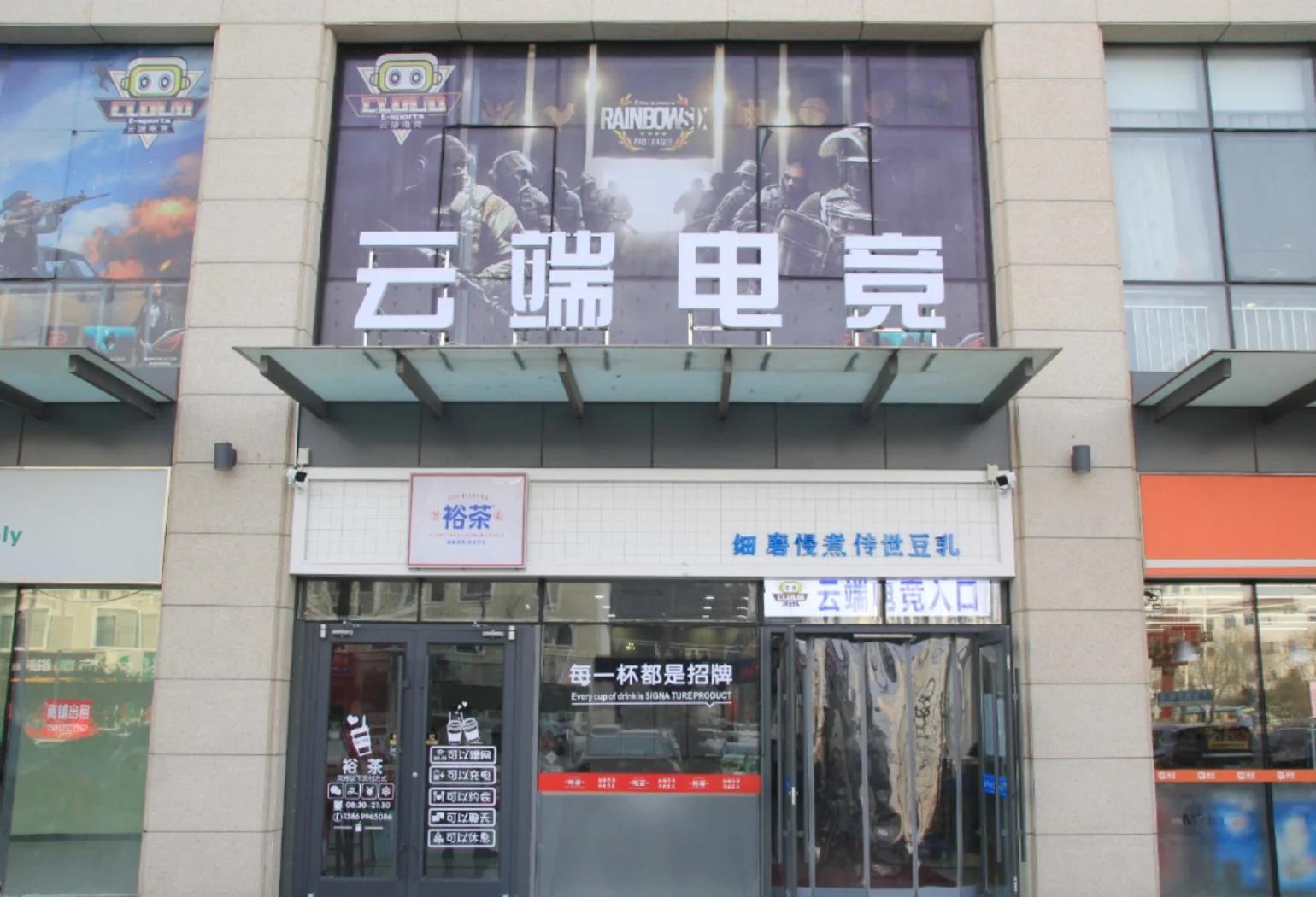 九游体育网址-包含电竞主题餐厅探店：边吃边看比赛是什么体验？的词条