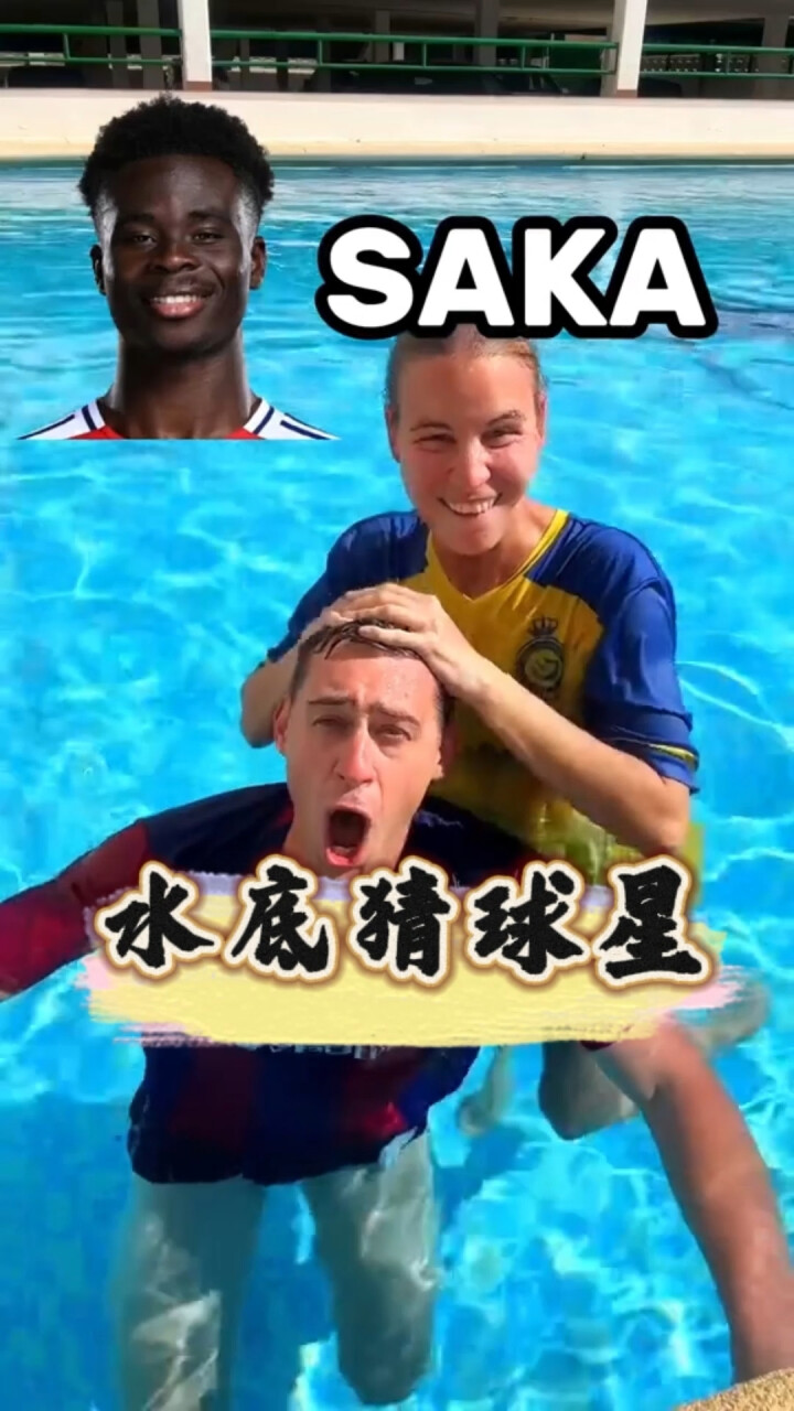 九游体育app-球星打游戏水平大比拼