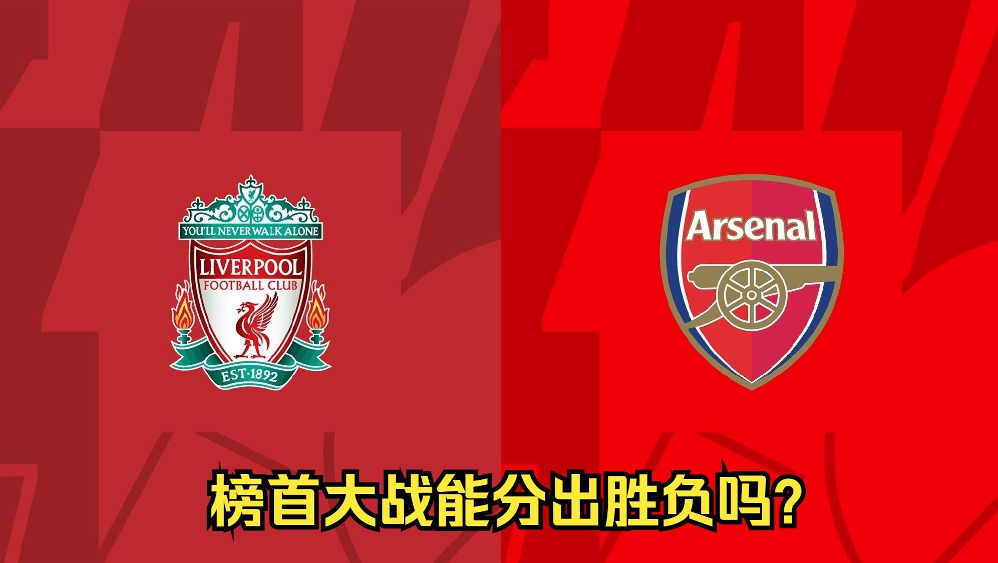 九游体育网址-包含冬季赛程对比：英超圣诞大战独树一帜的词条