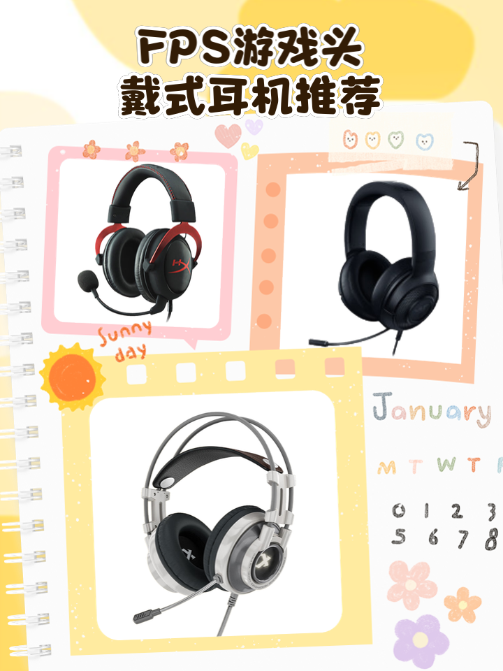 九游体育入口-电竞耳机测评：哪款最适合FPS游戏？的简单介绍