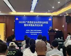 九游体育注册-退役运动员再就业指南：十大转型成功案例