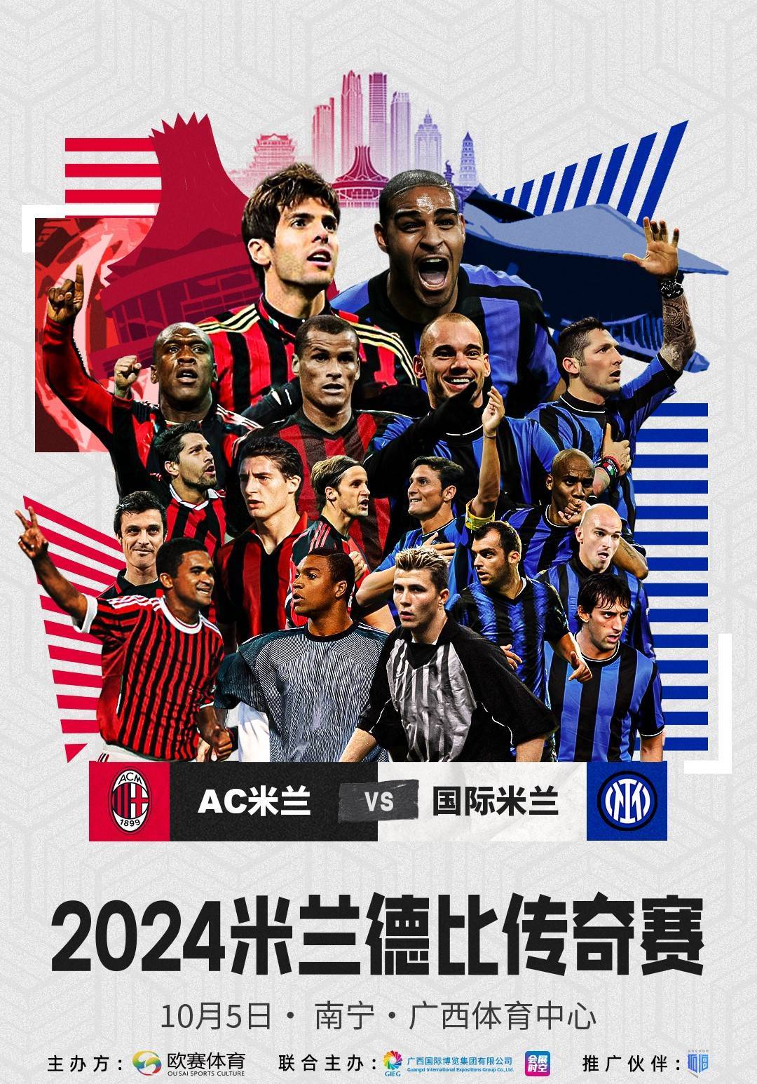 九游娱乐体育-意甲十大德比战介绍