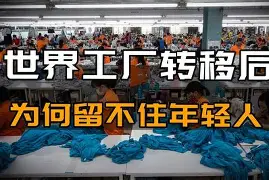 九游体育app-多特蒙德"卖星工厂"：为何留不住人才？的简单介绍