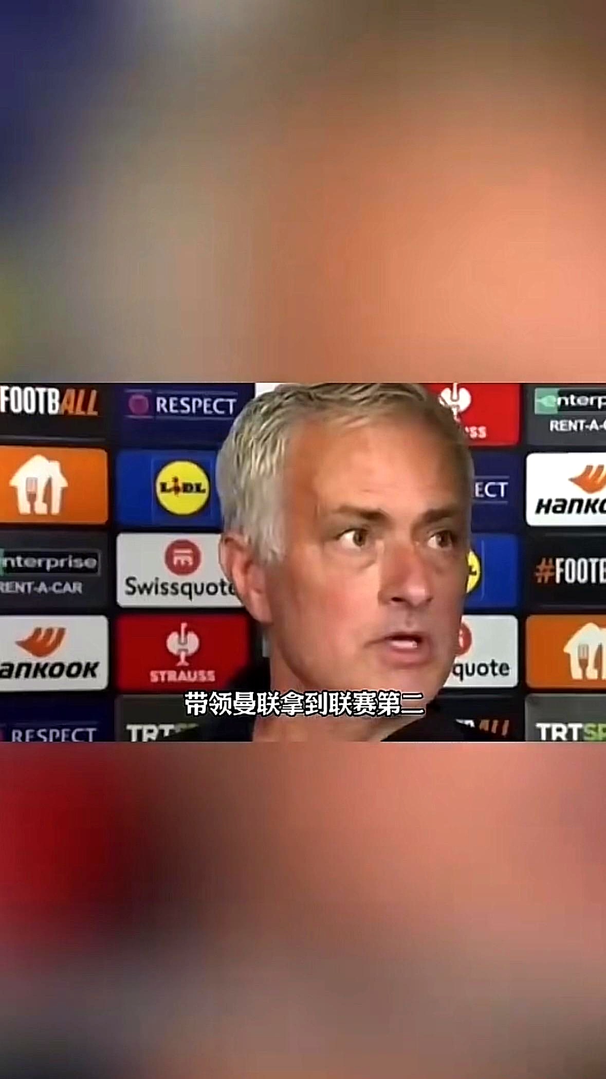 九游体育登录-防守反击过时了吗？穆里尼奥的困境