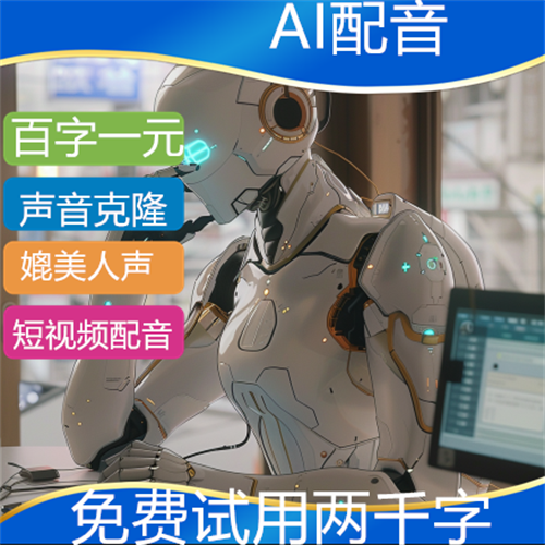 九游体育官方-体育解说员培养体系变革，AI辅助解说上线测试的简单介绍