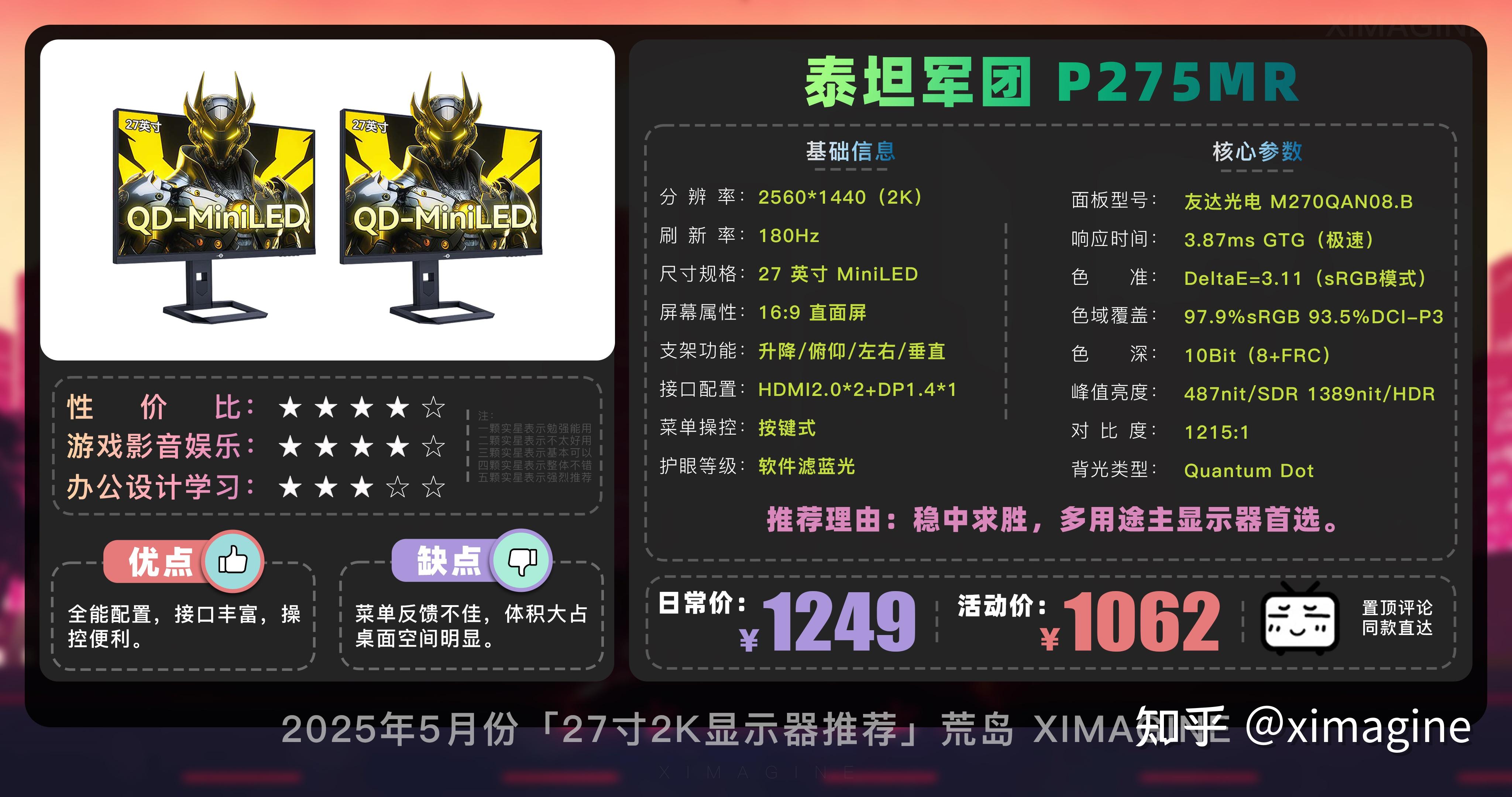 九游体育网址-包含《电竞系统配置推荐：不同预算全覆盖》的词条