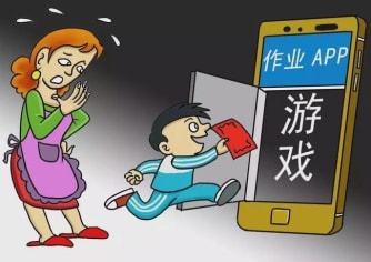 九游体育入口-关于《青少年沉迷电竞？政策与行业如何应对》的信息