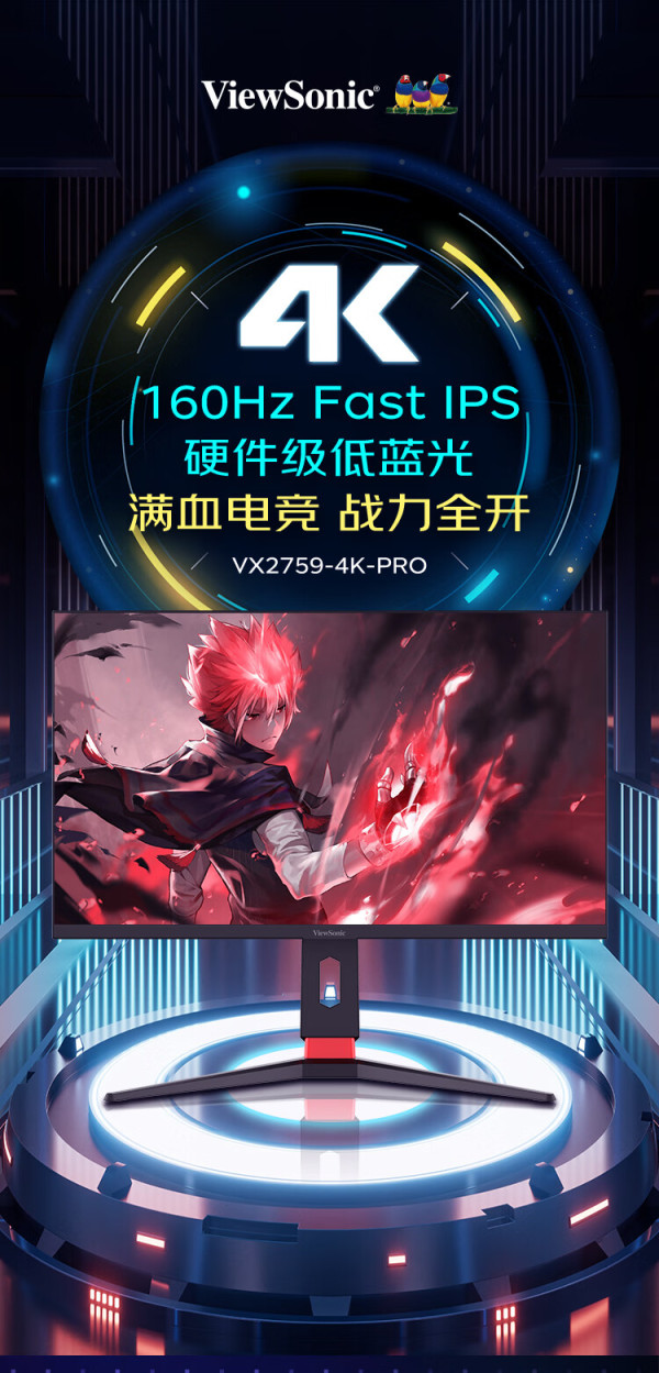 九游娱乐体育-电竞投影仪新选择：200吋大屏玩《英雄联盟》