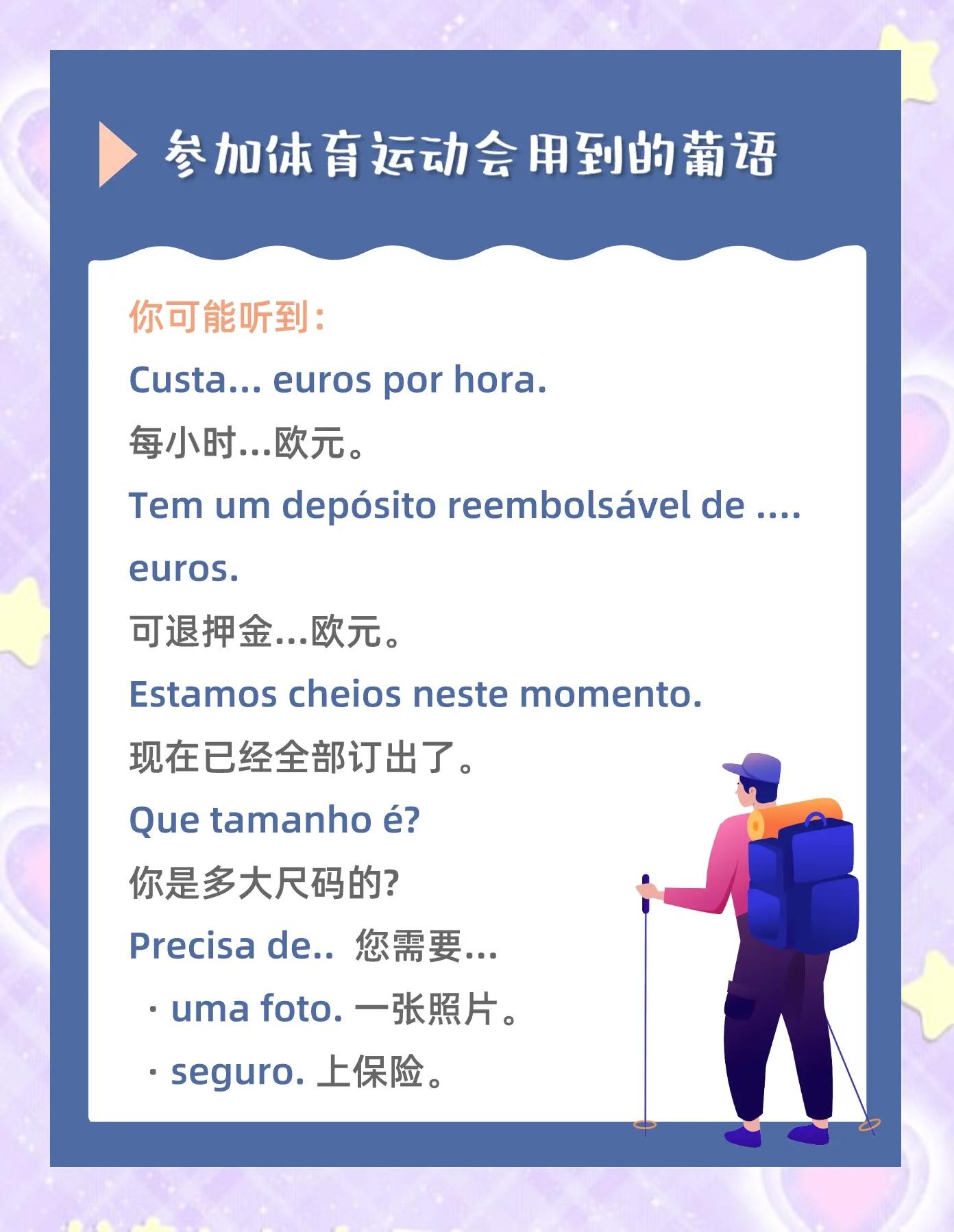 足球谚语：各国如何形容这项运动？的简单介绍