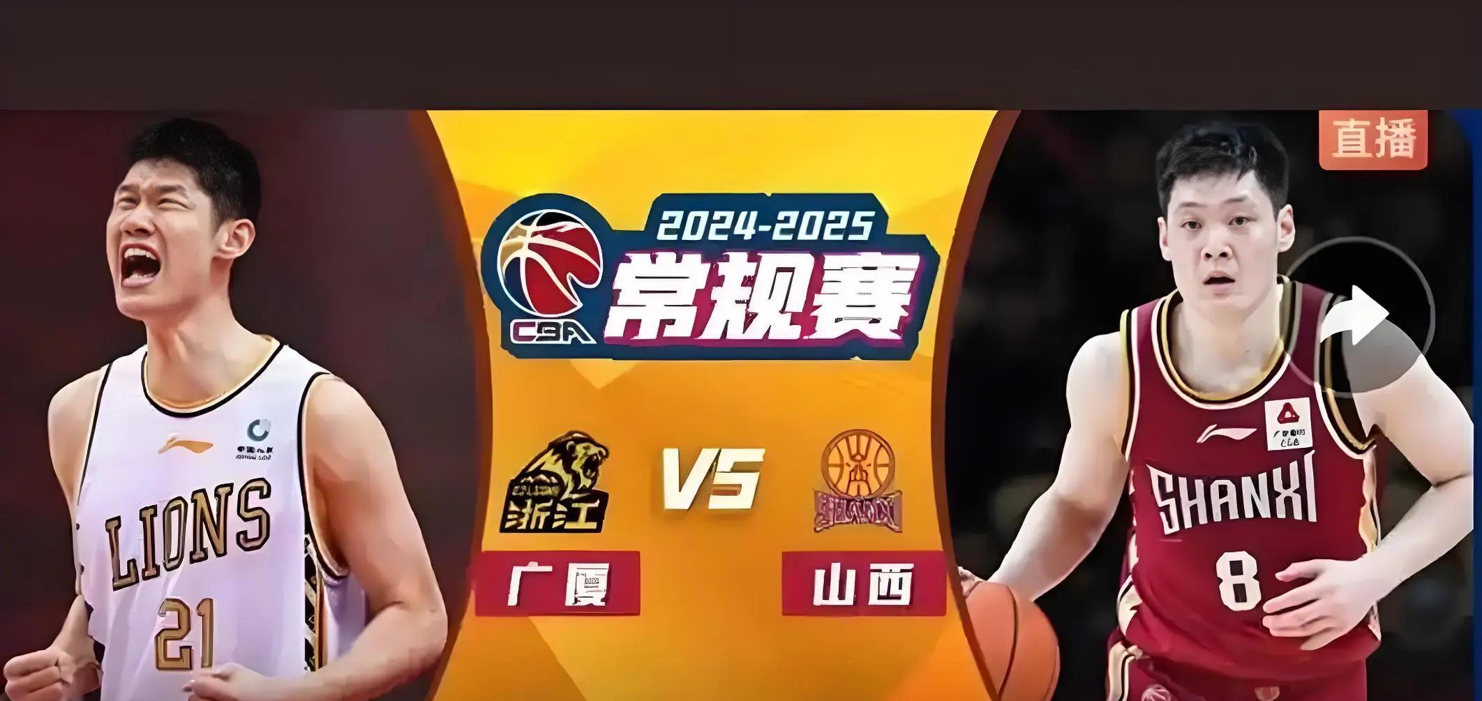 九游体育入口-2024-25赛季十大高光瞬间的简单介绍